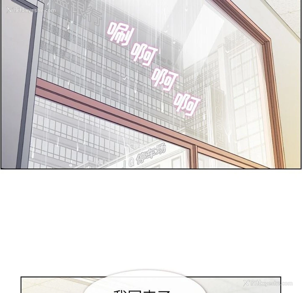 7P - 郑主任为何这样