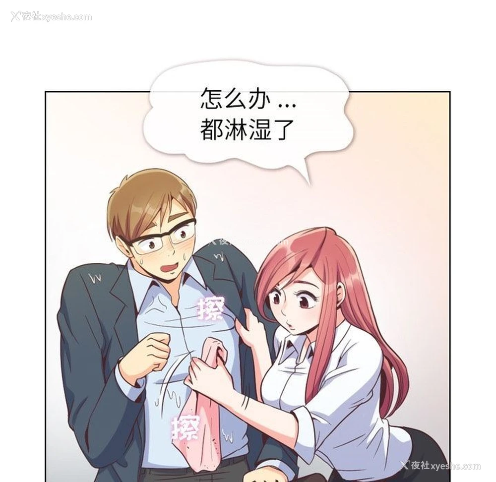 9P - 郑主任为何这样