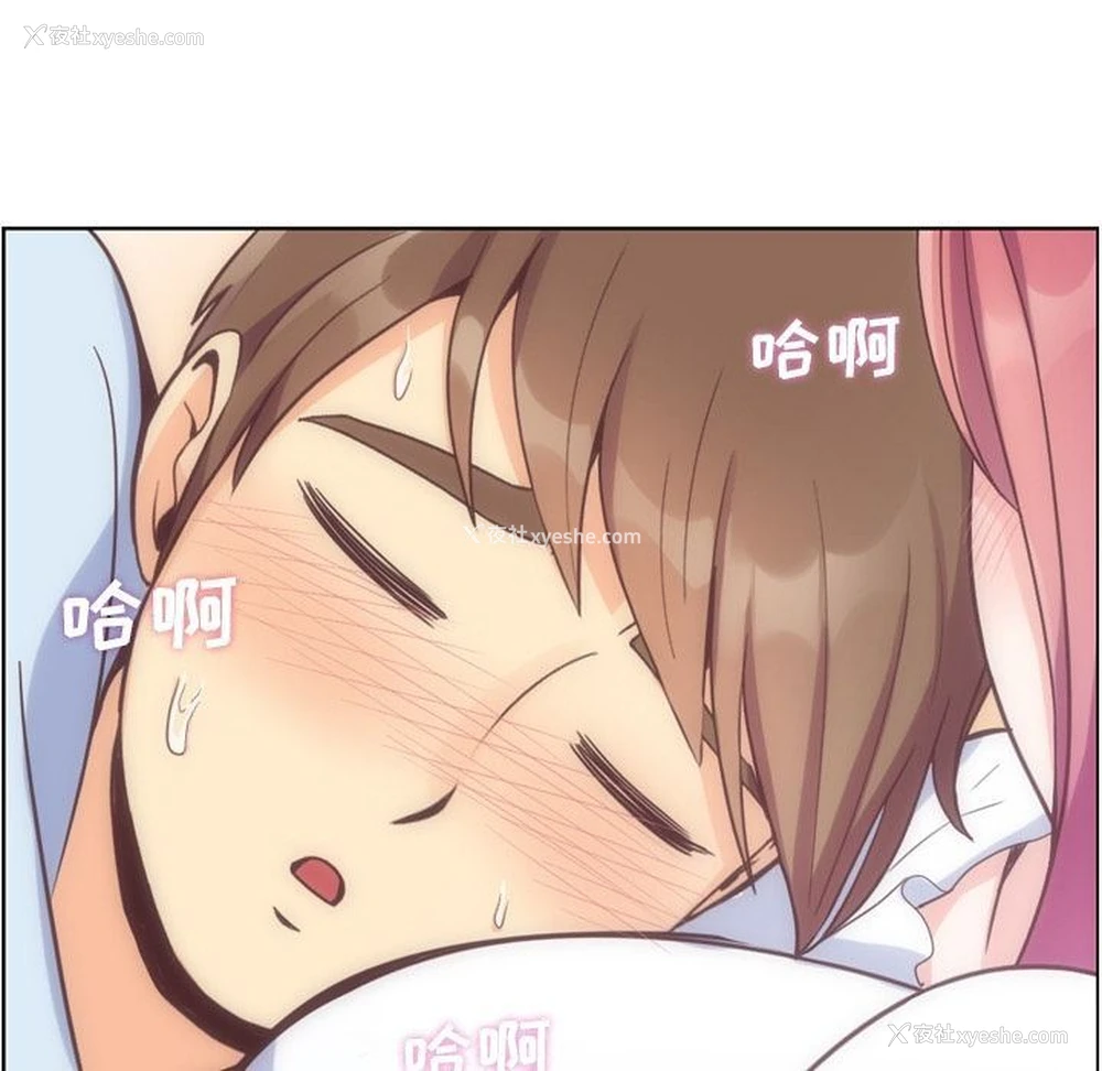 92P - 郑主任为何这样