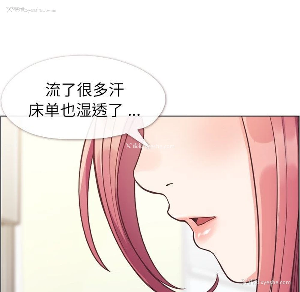 11P - 郑主任为何这样