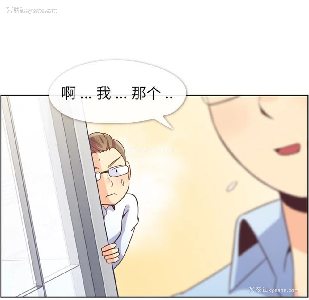 14P - 郑主任为何这样