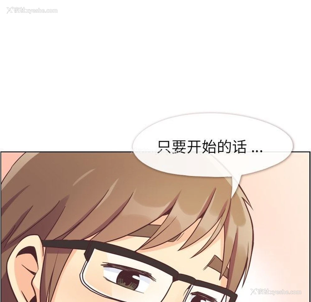 15P - 郑主任为何这样