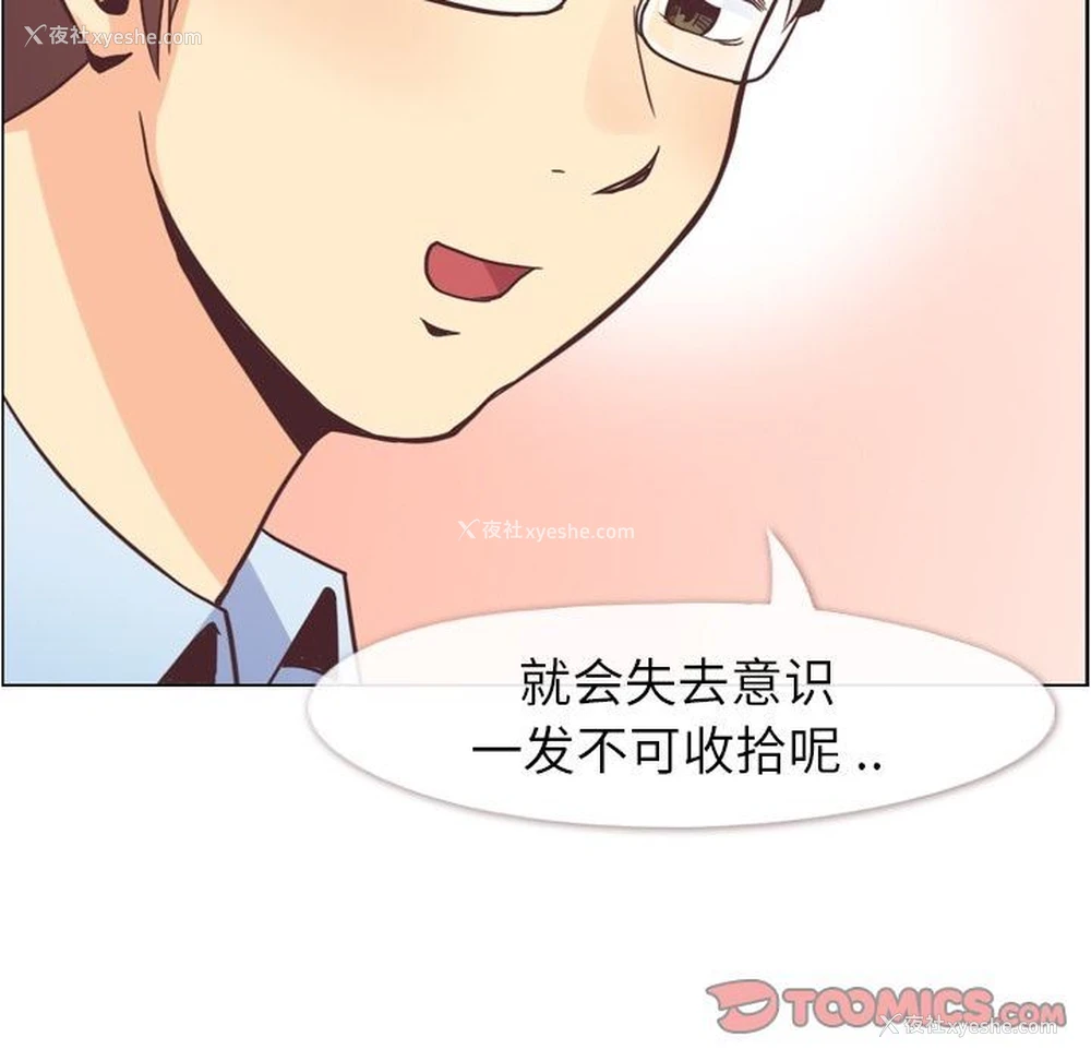16P - 郑主任为何这样