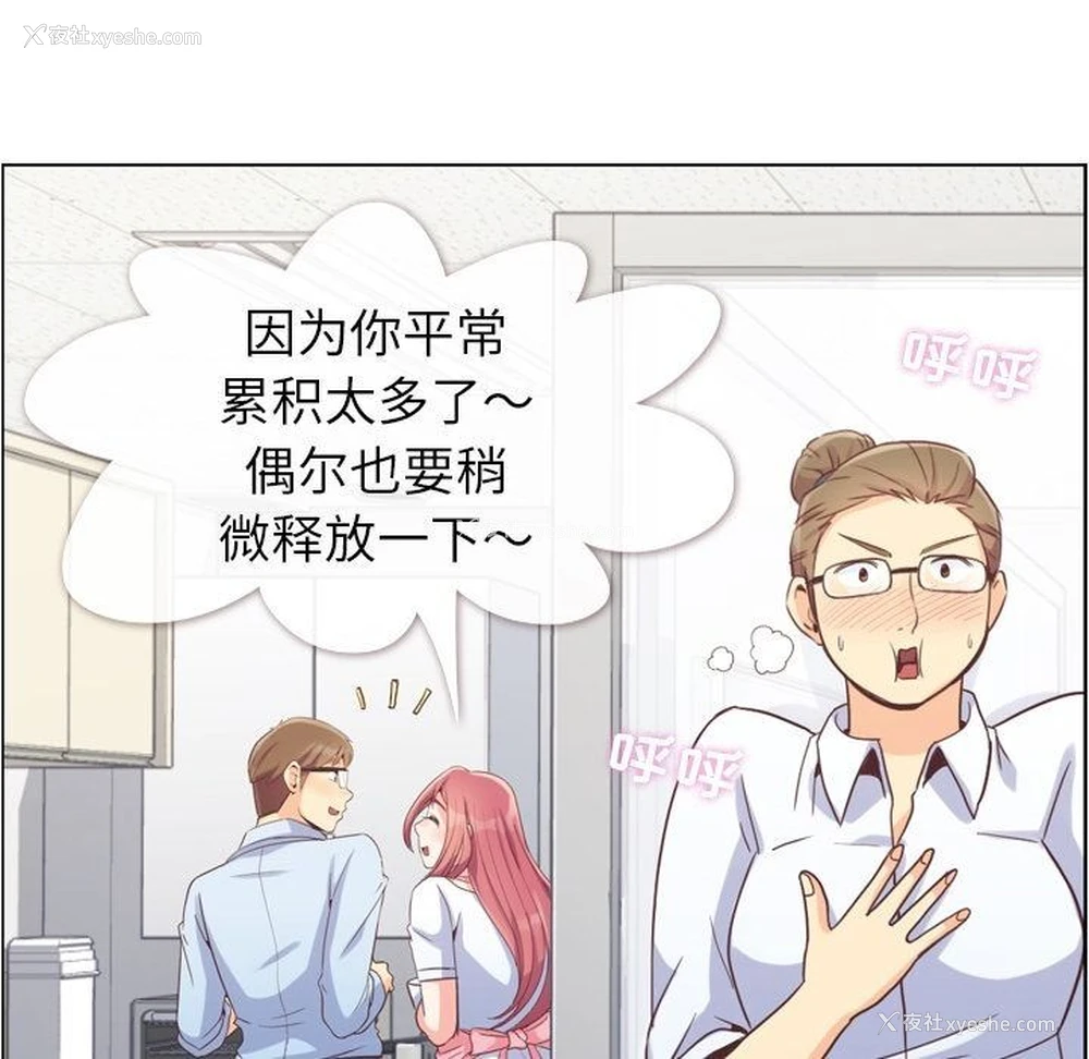 17P - 郑主任为何这样