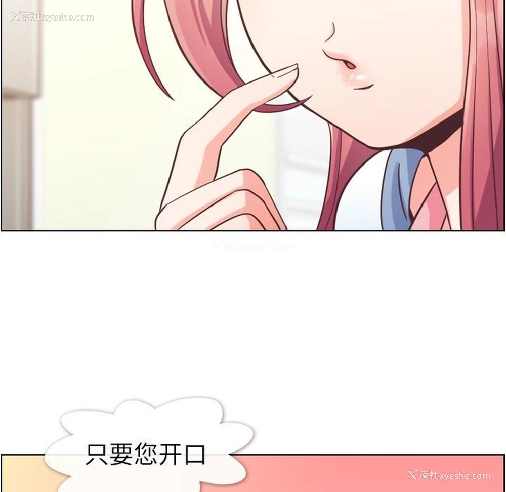 19P - 郑主任为何这样