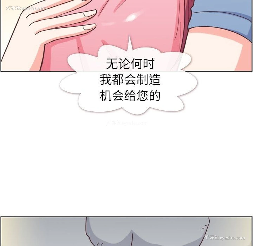 21P - 郑主任为何这样