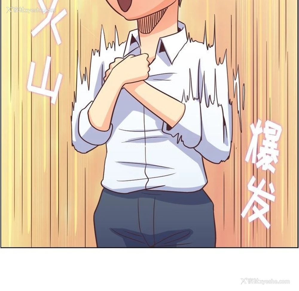 23P - 郑主任为何这样