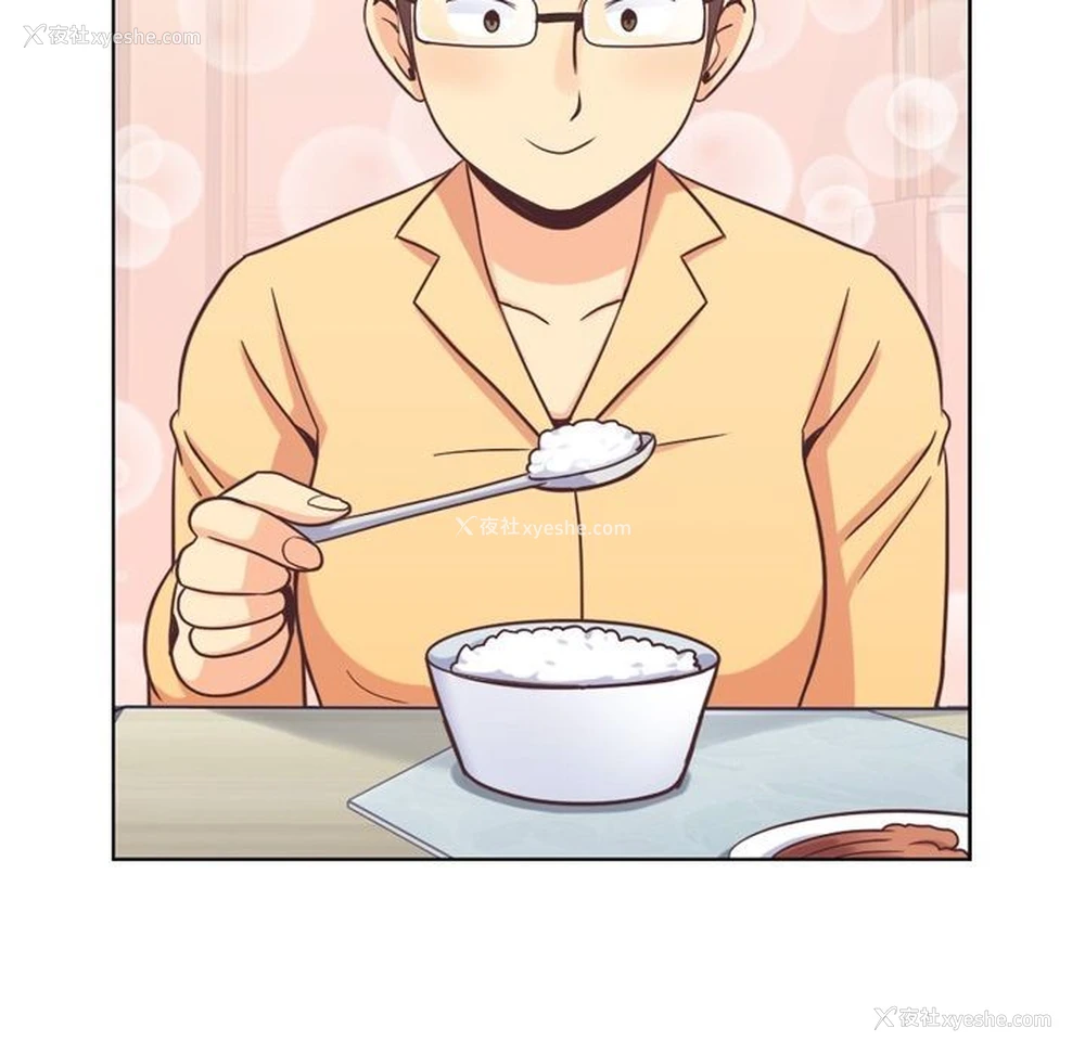 27P - 郑主任为何这样