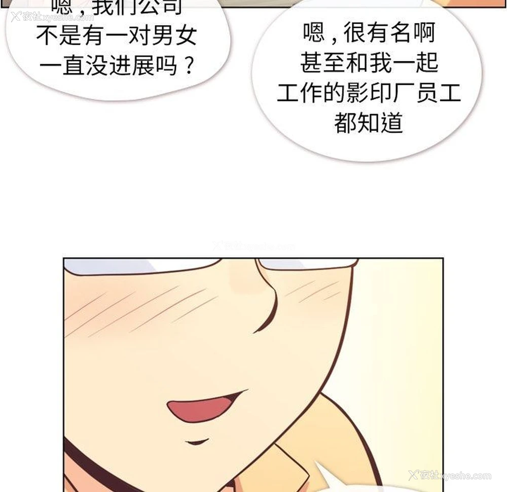 29P - 郑主任为何这样