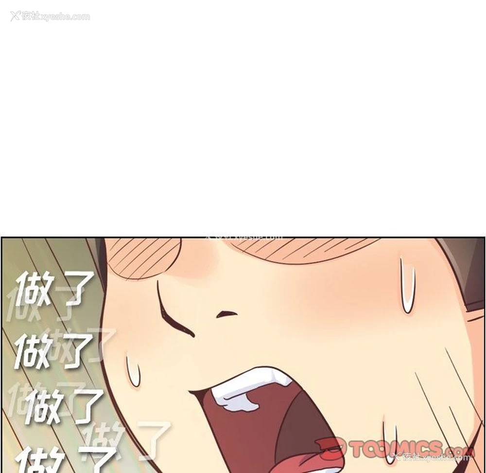 32P - 郑主任为何这样