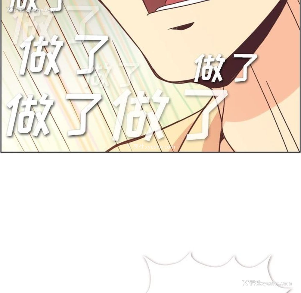 33P - 郑主任为何这样