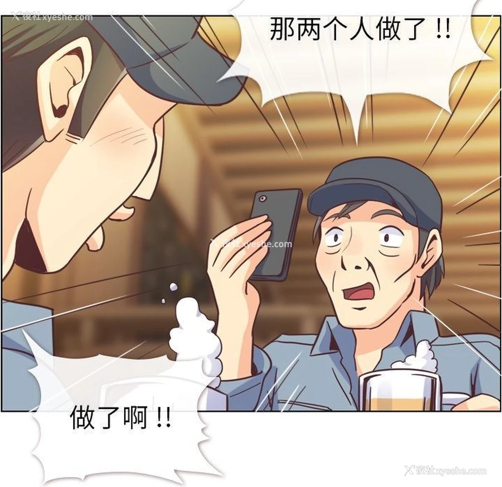 34P - 郑主任为何这样