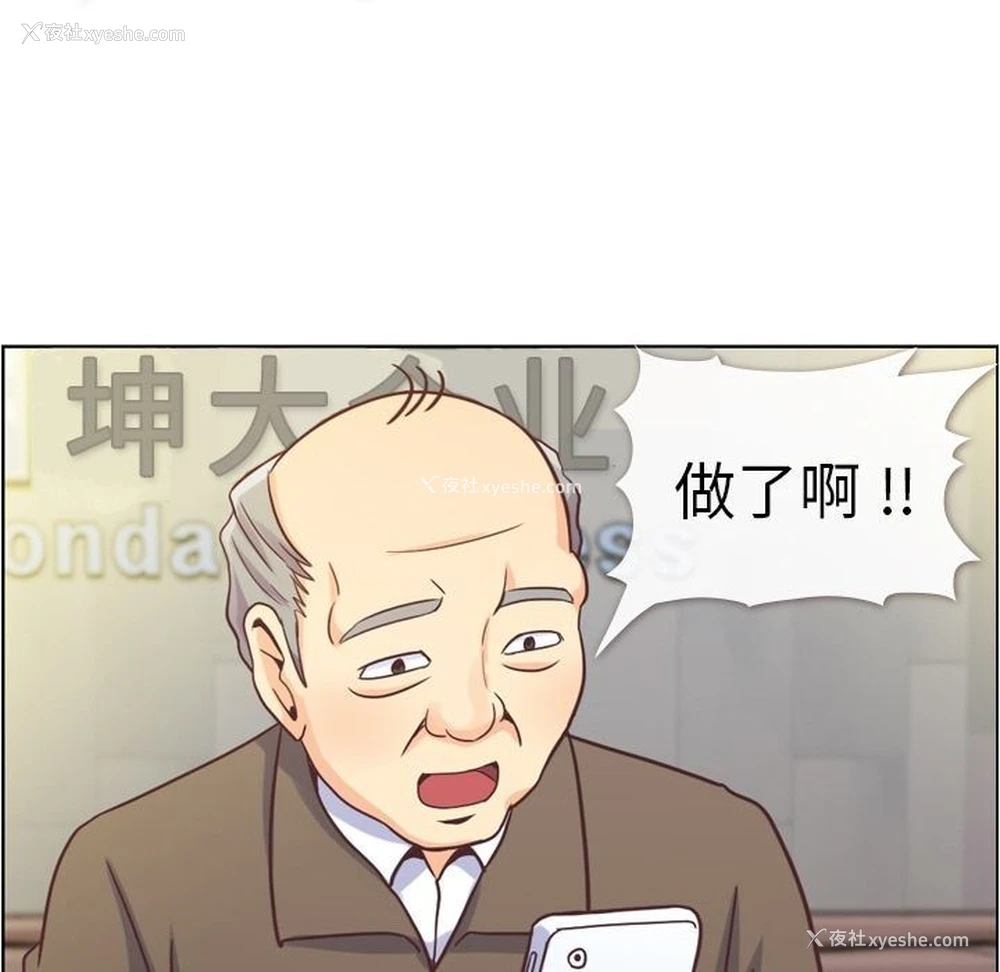 35P - 郑主任为何这样