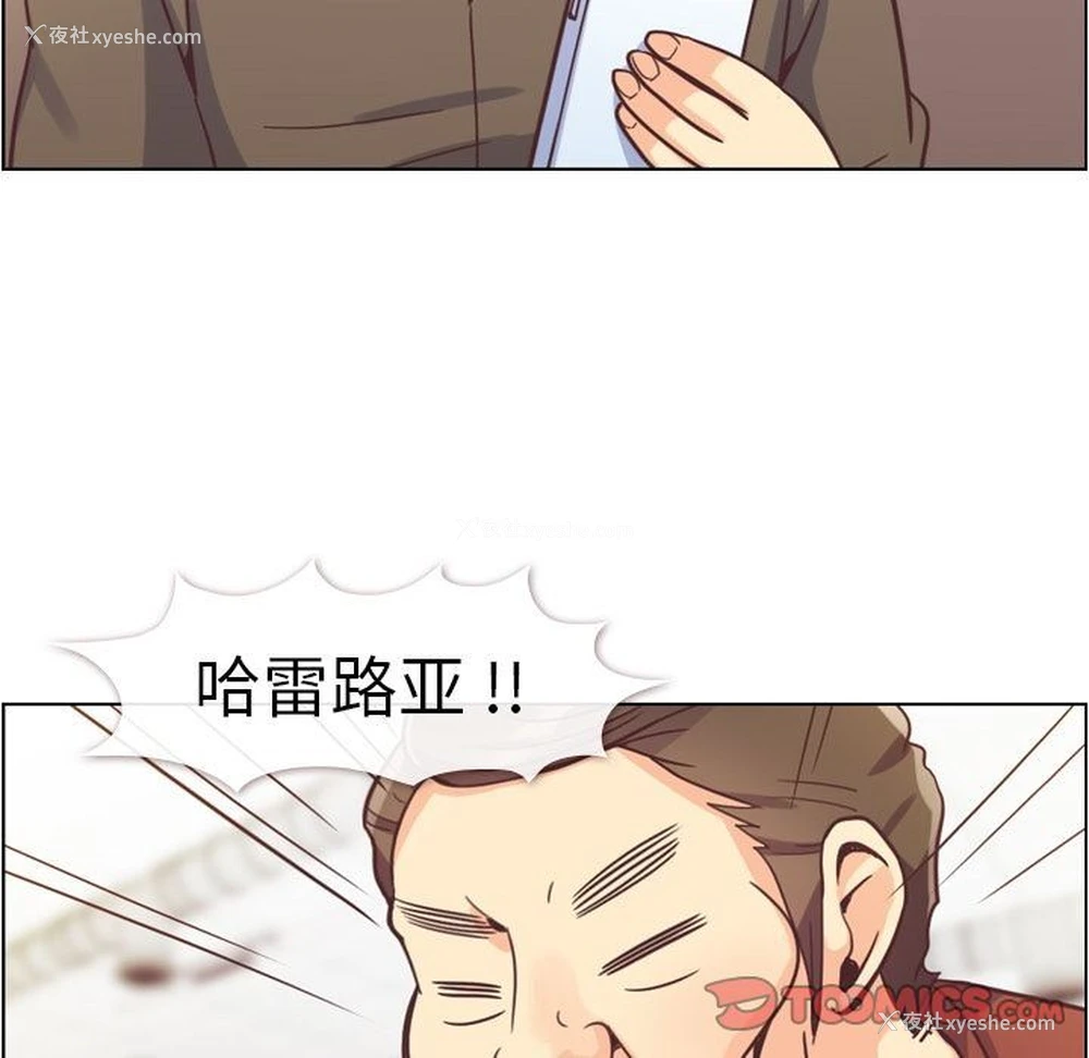 36P - 郑主任为何这样