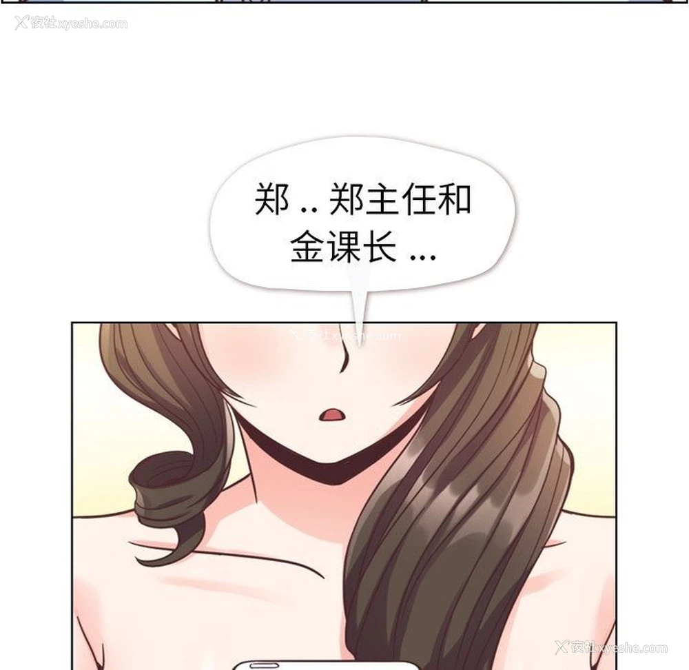 41P - 郑主任为何这样