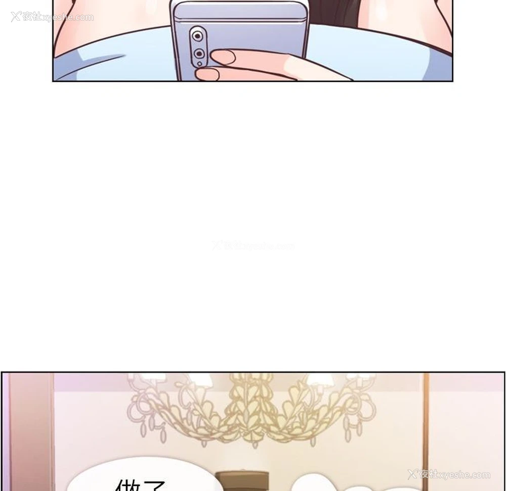 42P - 郑主任为何这样