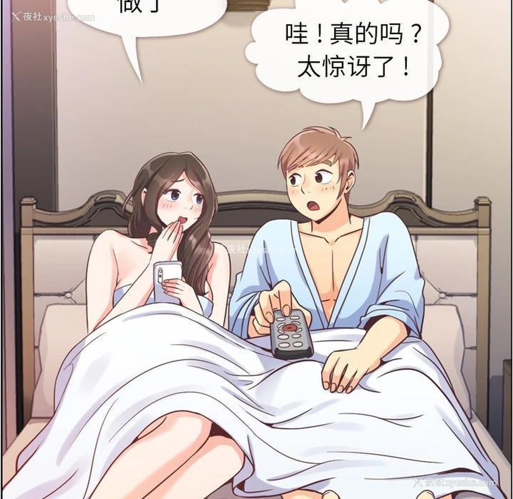 43P - 郑主任为何这样