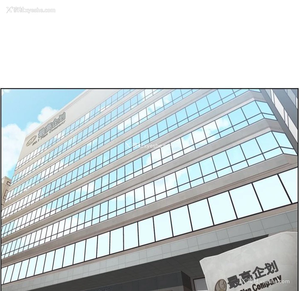 47P - 郑主任为何这样