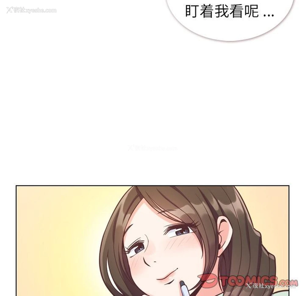 52P - 郑主任为何这样