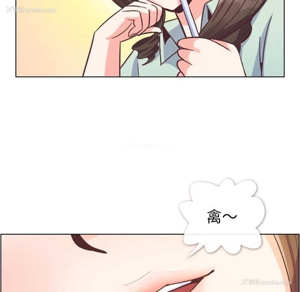 53P - 郑主任为何这样
