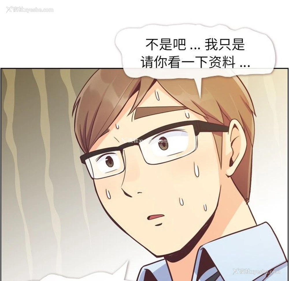 55P - 郑主任为何这样