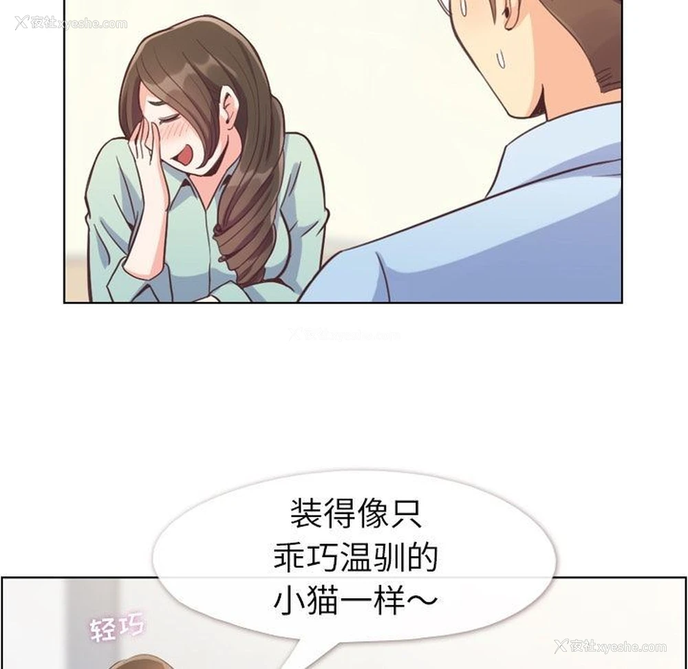 57P - 郑主任为何这样