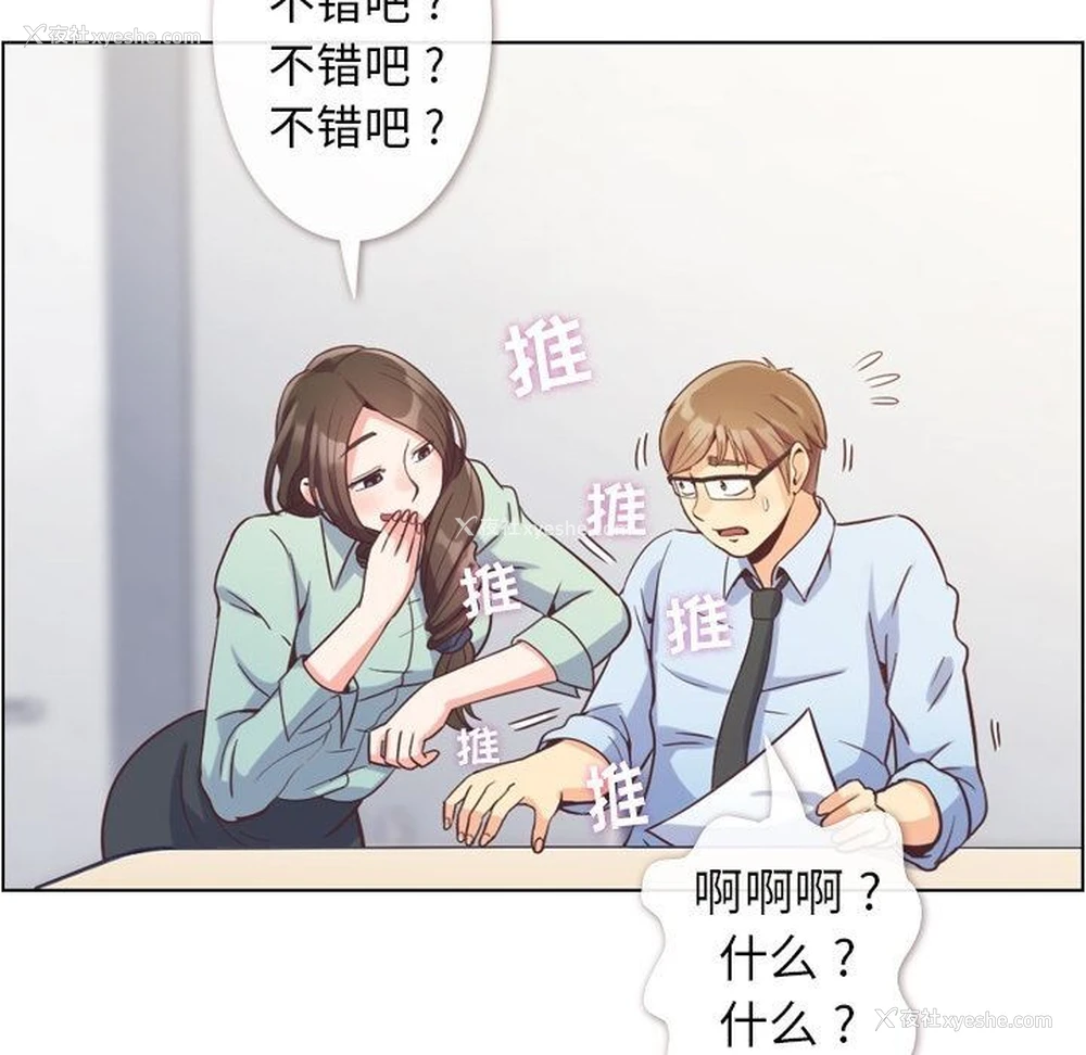 59P - 郑主任为何这样