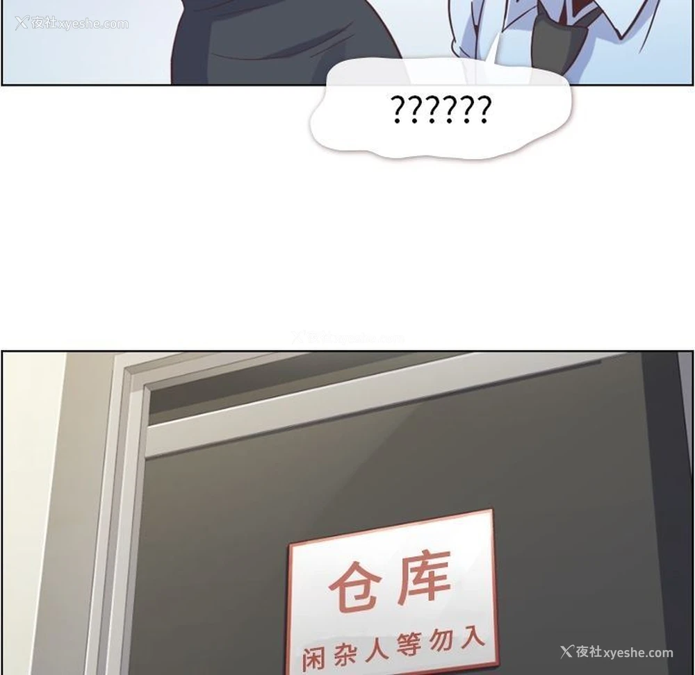 61P - 郑主任为何这样
