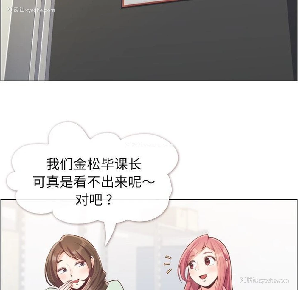 62P - 郑主任为何这样