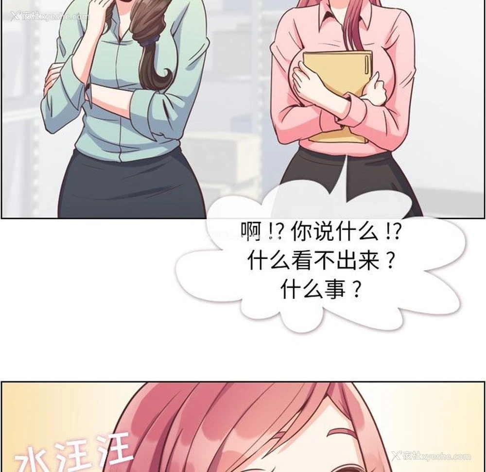 63P - 郑主任为何这样
