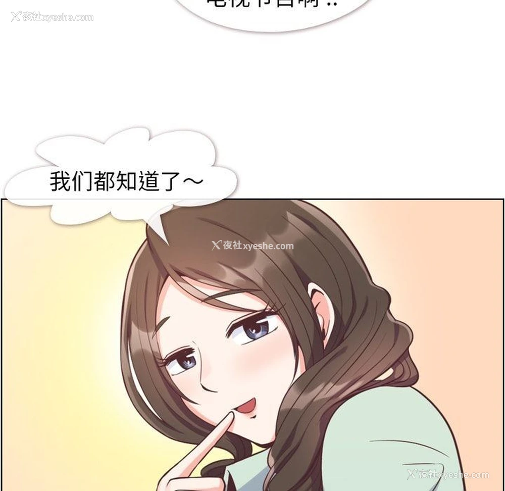 67P - 郑主任为何这样