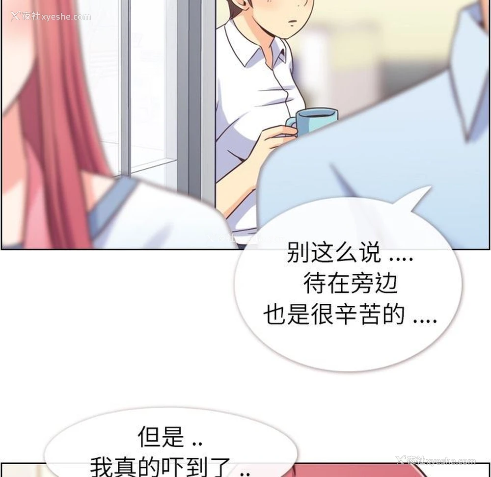 6P - 郑主任为何这样