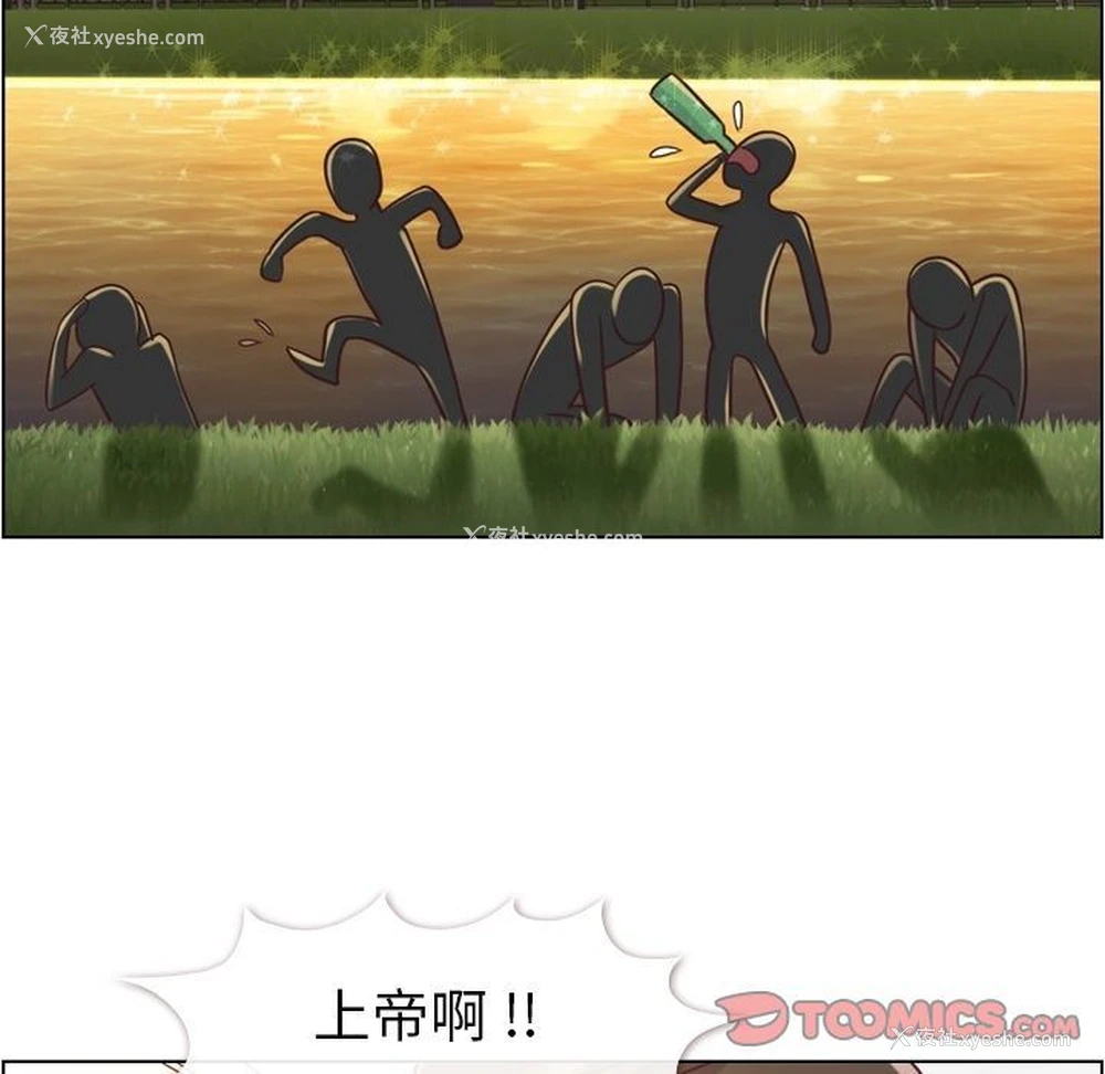 76P - 郑主任为何这样