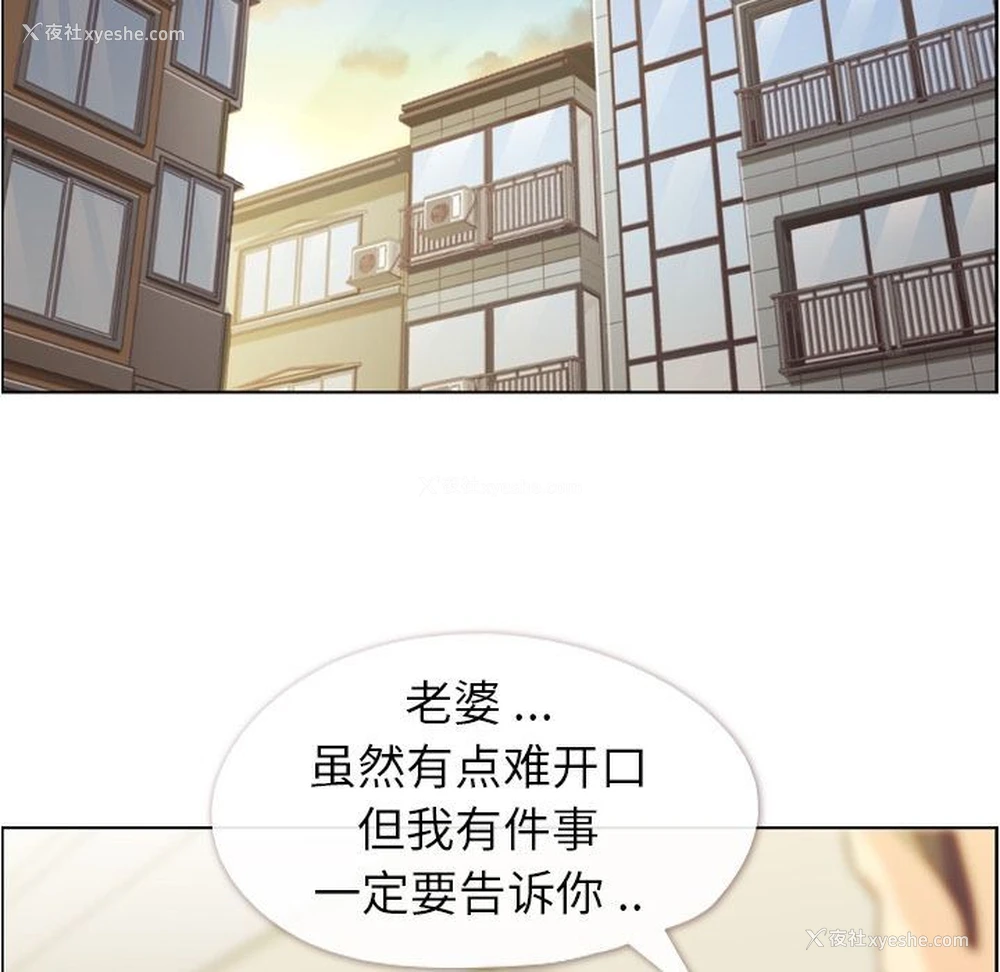 81P - 郑主任为何这样