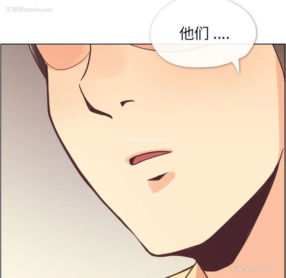 83P - 郑主任为何这样