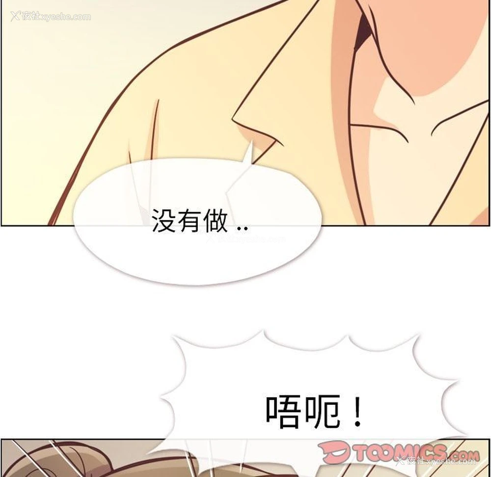 84P - 郑主任为何这样
