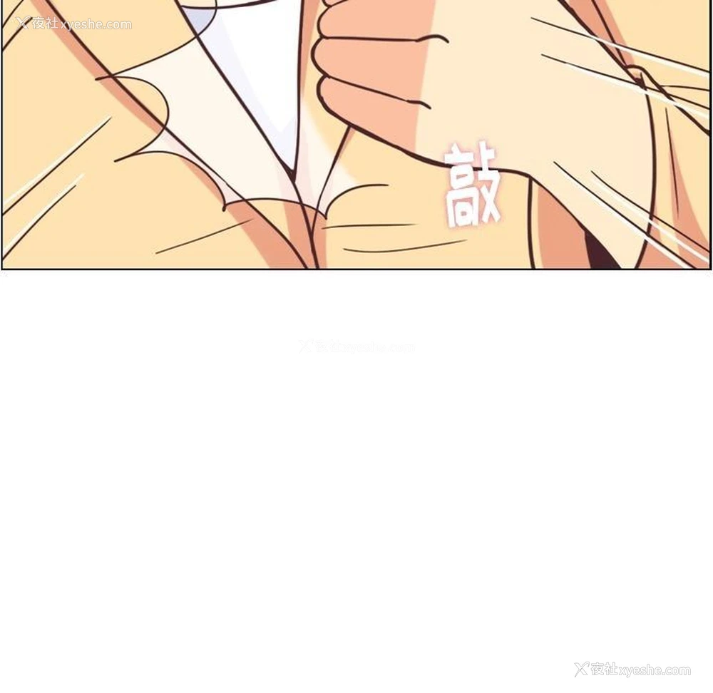 86P - 郑主任为何这样