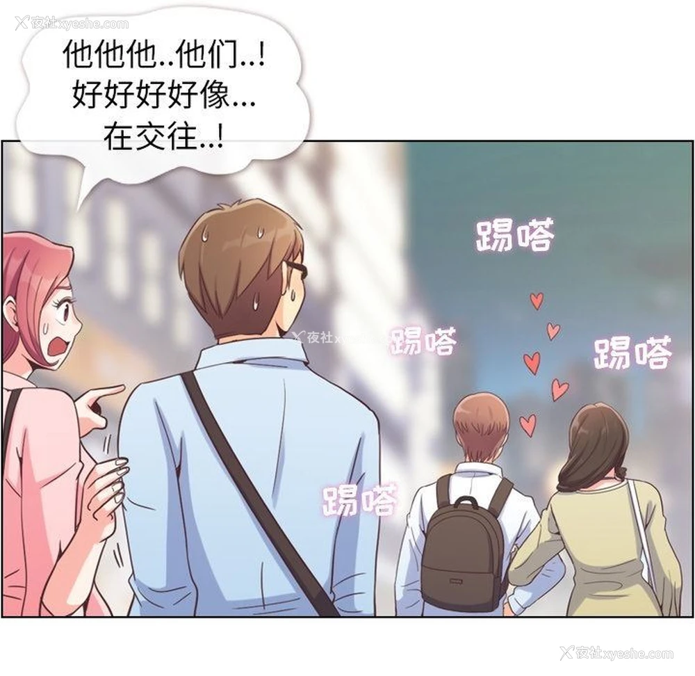 16P - 郑主任为何这样