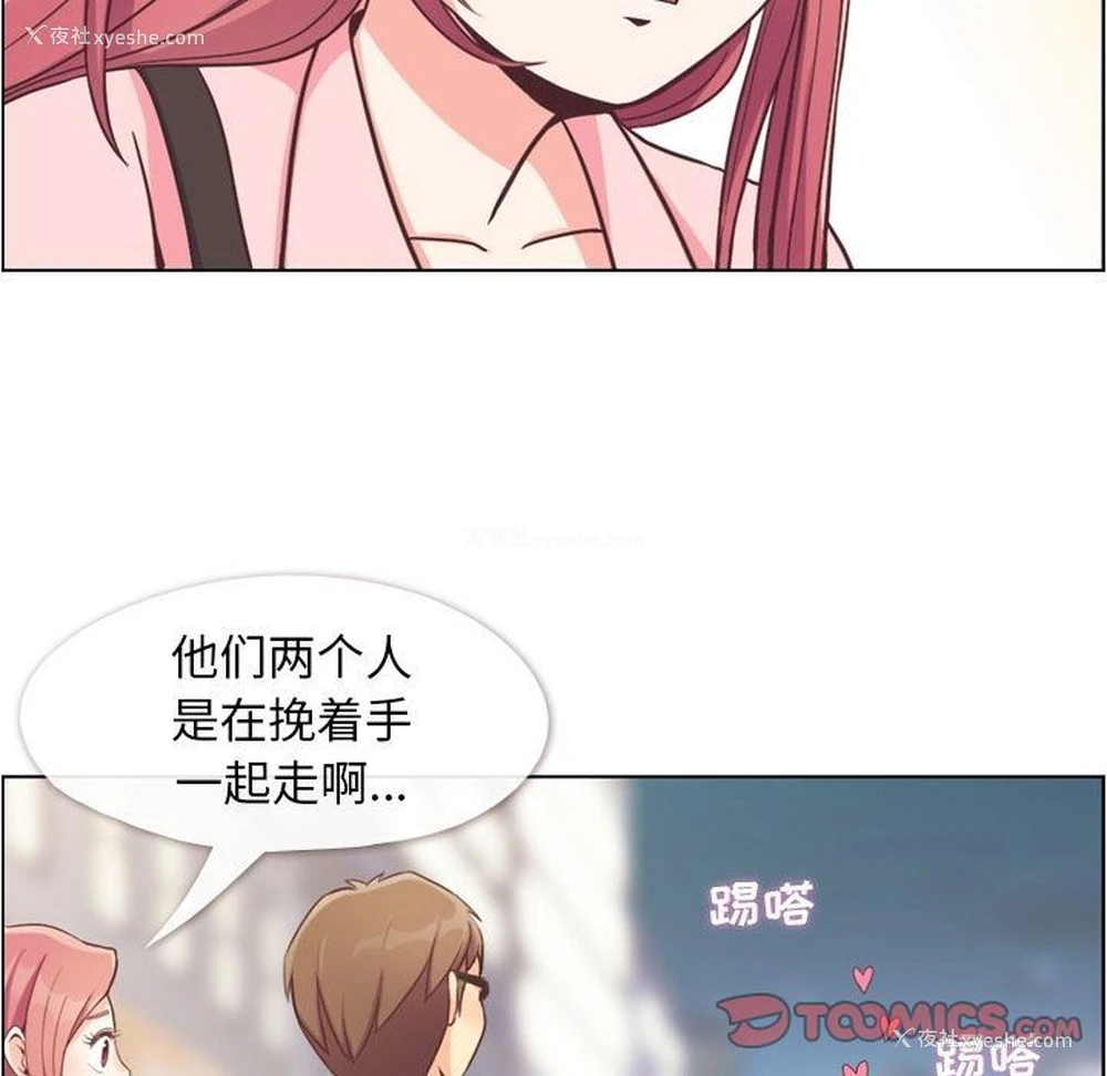 22P - 郑主任为何这样