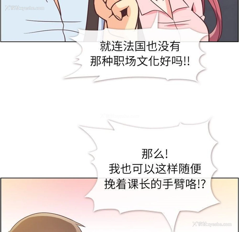 27P - 郑主任为何这样