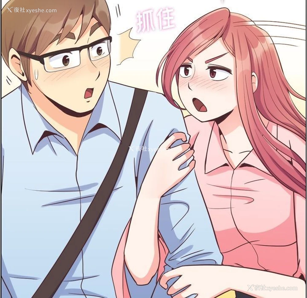 28P - 郑主任为何这样