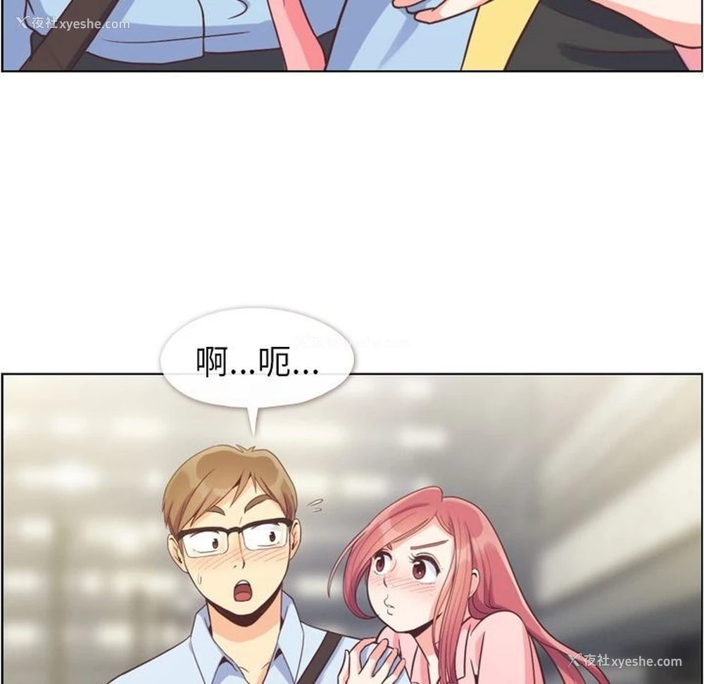 29P - 郑主任为何这样