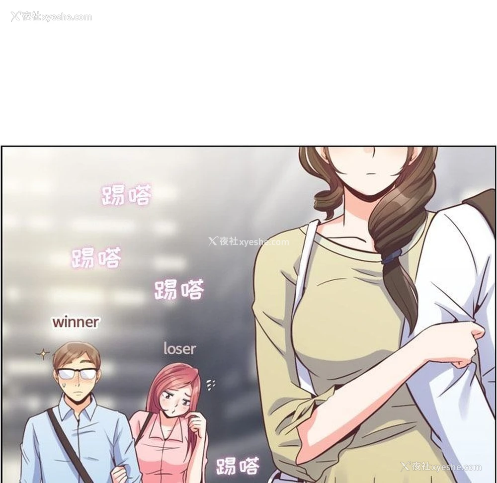 33P - 郑主任为何这样