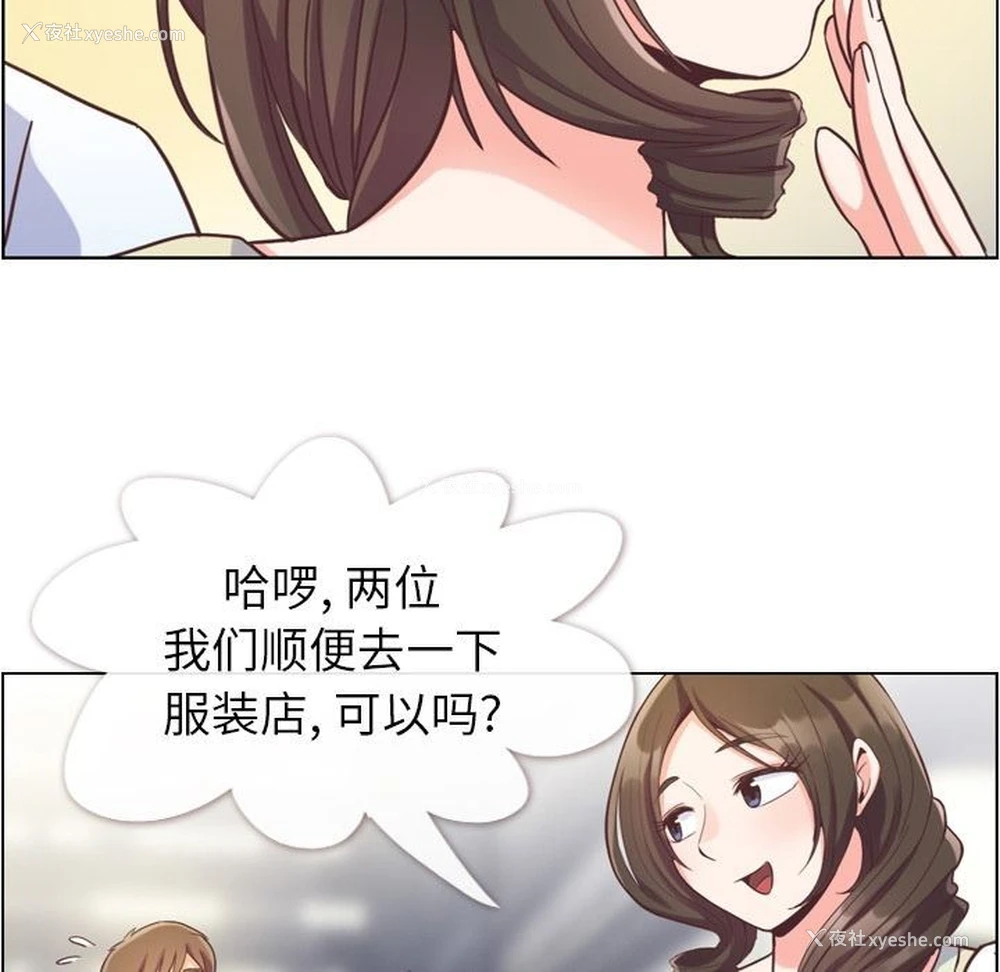 35P - 郑主任为何这样