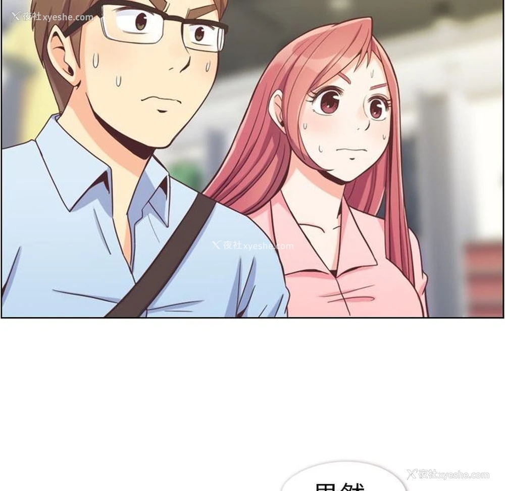 41P - 郑主任为何这样