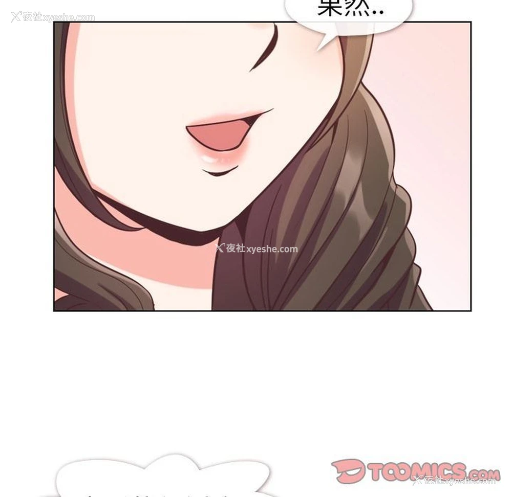 42P - 郑主任为何这样