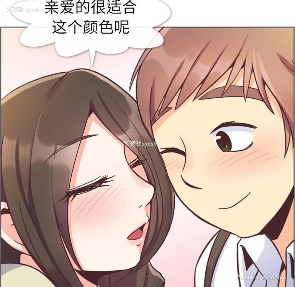 43P - 郑主任为何这样