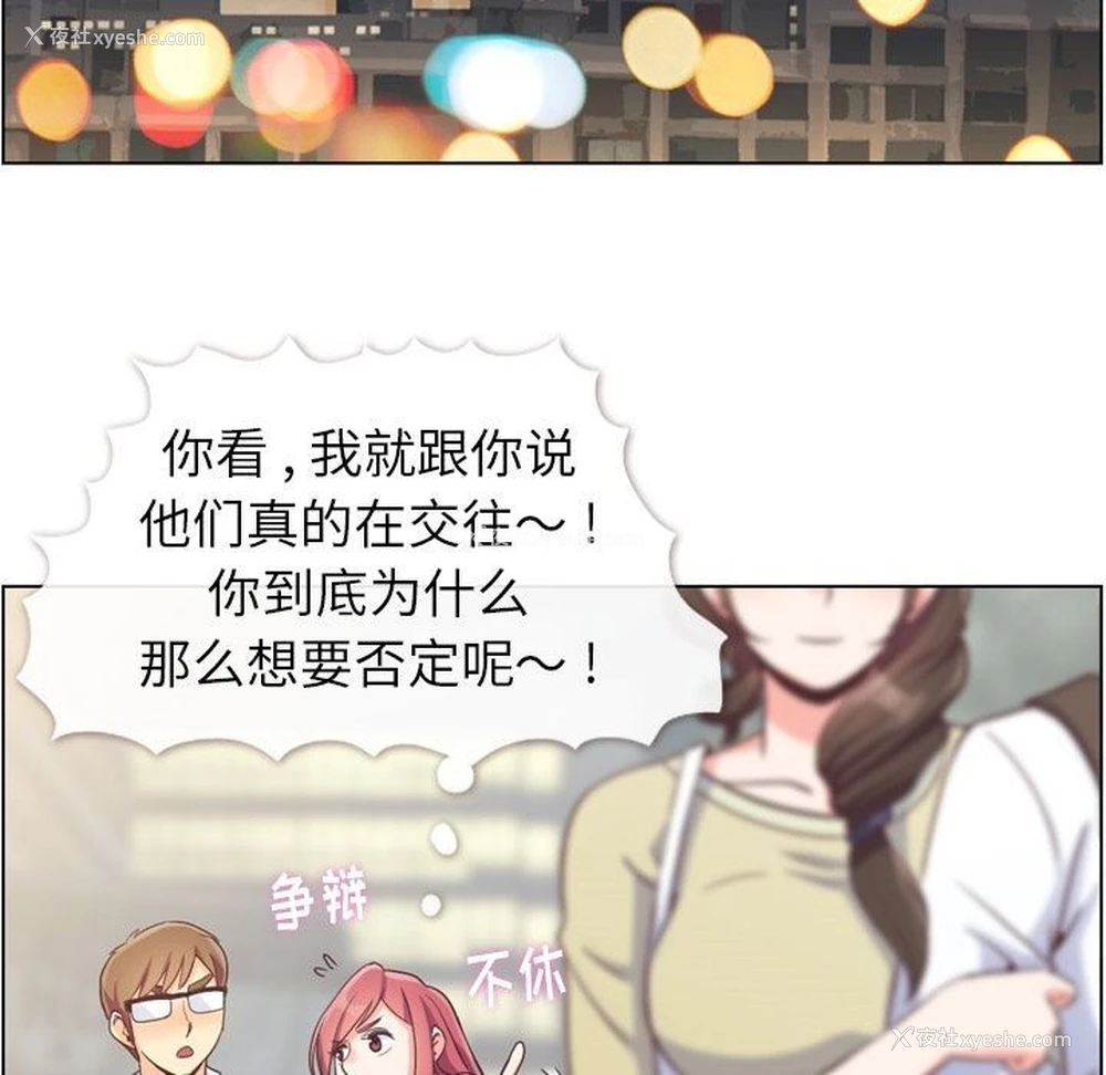 49P - 郑主任为何这样