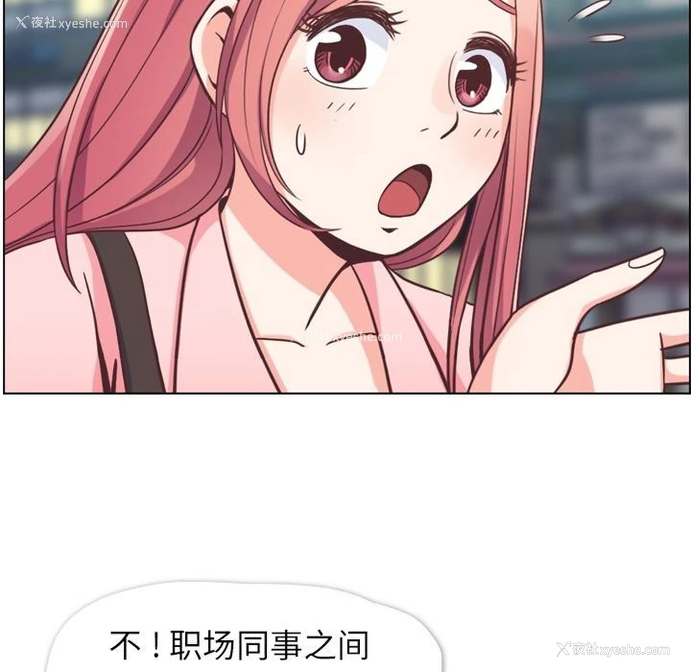 51P - 郑主任为何这样