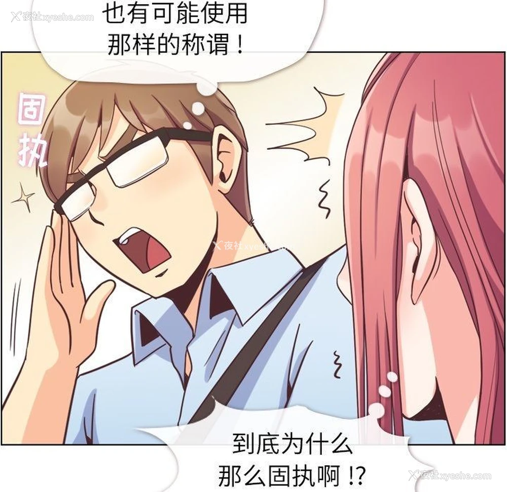52P - 郑主任为何这样